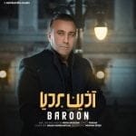 دانلود آهنگ جدید آذین بردیا با عنوان بارون
