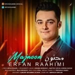 دانلود آهنگ جدید عرفان راهیمی با عنوان مجنون