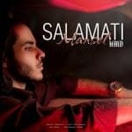 دانلود آهنگ جدید مانسل با عنوان سلامتی