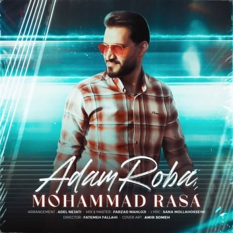 دانلود آهنگ جدید محمد رسا با عنوان آدم ربا