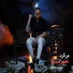 دانلود آهنگ جدید علیرضایا با عنوان برگرد