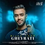 دانلود آهنگ جدید بیژن یار با عنوان غیرتی