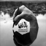 دانلود آهنگ جدید حامی و ساسان اوراز با عنوان باتلاق
