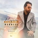 دانلود آهنگ جدید مهدیا با عنوان آخرین ماجرا