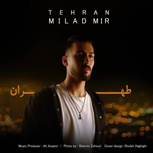 دانلود آهنگ جدید میلاد میر با عنوان طهران