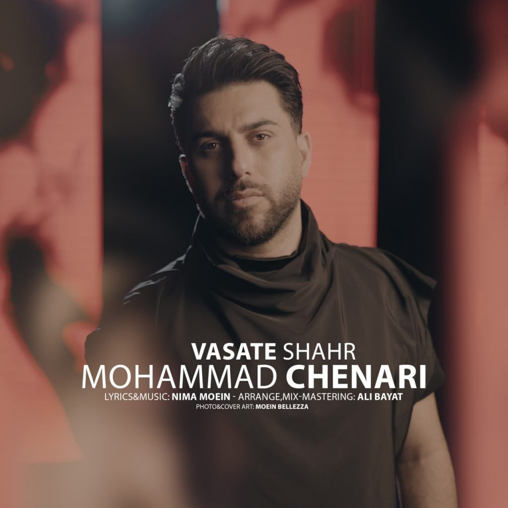 دانلود آهنگ جدید محمد چناری با عنوان وسط شهر