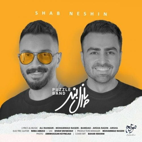 دانلود آهنگ جدید پازل بند با عنوان شب نشین