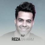 دانلود آهنگ جدید رضا بهرام با عنوان لیلا