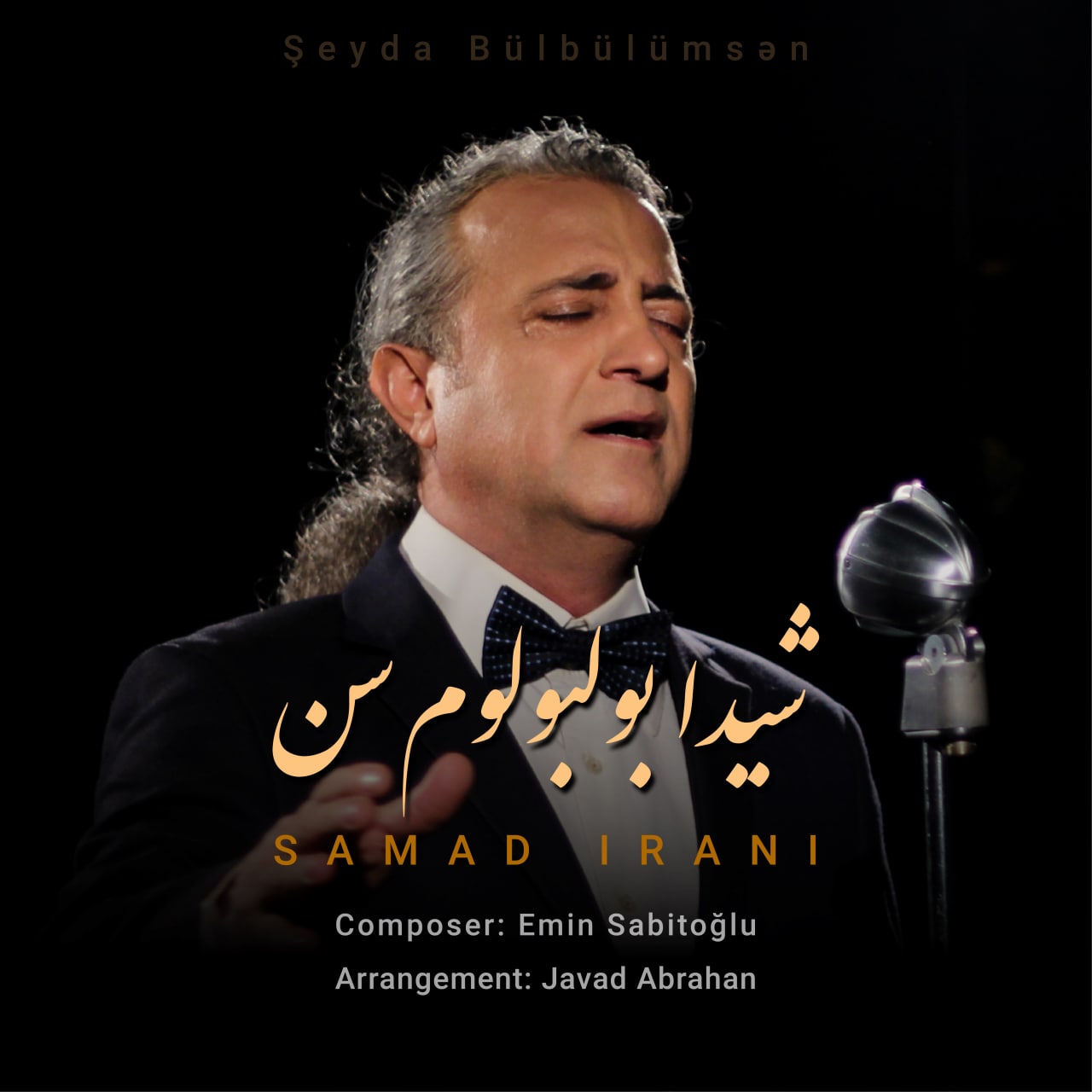 دانلود آهنگ جدید صمد ایرانی با عنوان شیدا بولبولوم سن