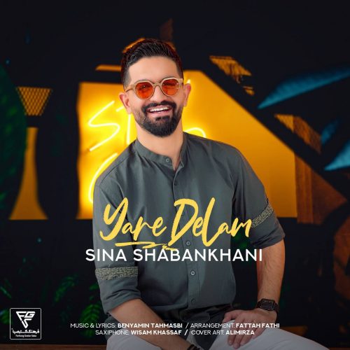 دانلود آهنگ جدید سینا شعبانخانی با عنوان یار دلم