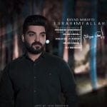 دانلود آهنگ جدید ابراهیم فلاح با عنوان باید میرفتی