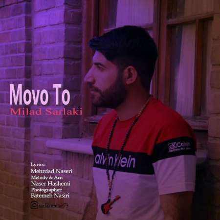 میلاد سرلکی - مو و تو
