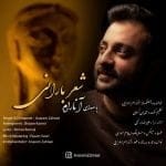 دانلود آهنگ جدید آنارام با عنوان شعر بارانی