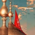 دانلود آهنگ جدید بهرام عمرانی با عنوان شرمگین