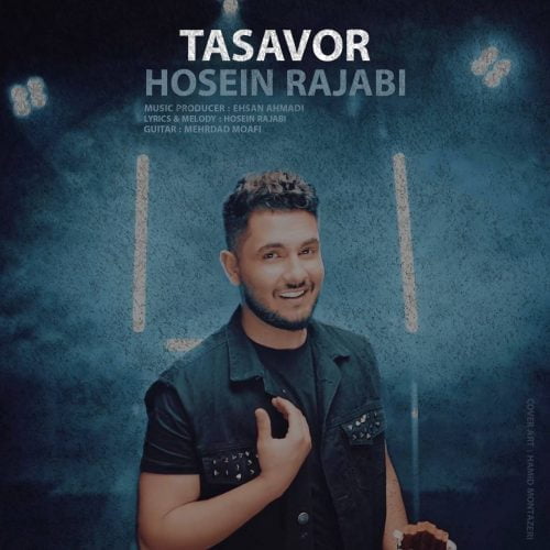دانلود آهنگ جدید حسین رجبی با عنوان تصور