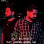 دانلود آهنگ جدید ایماژ با عنوان دست مریزاد
