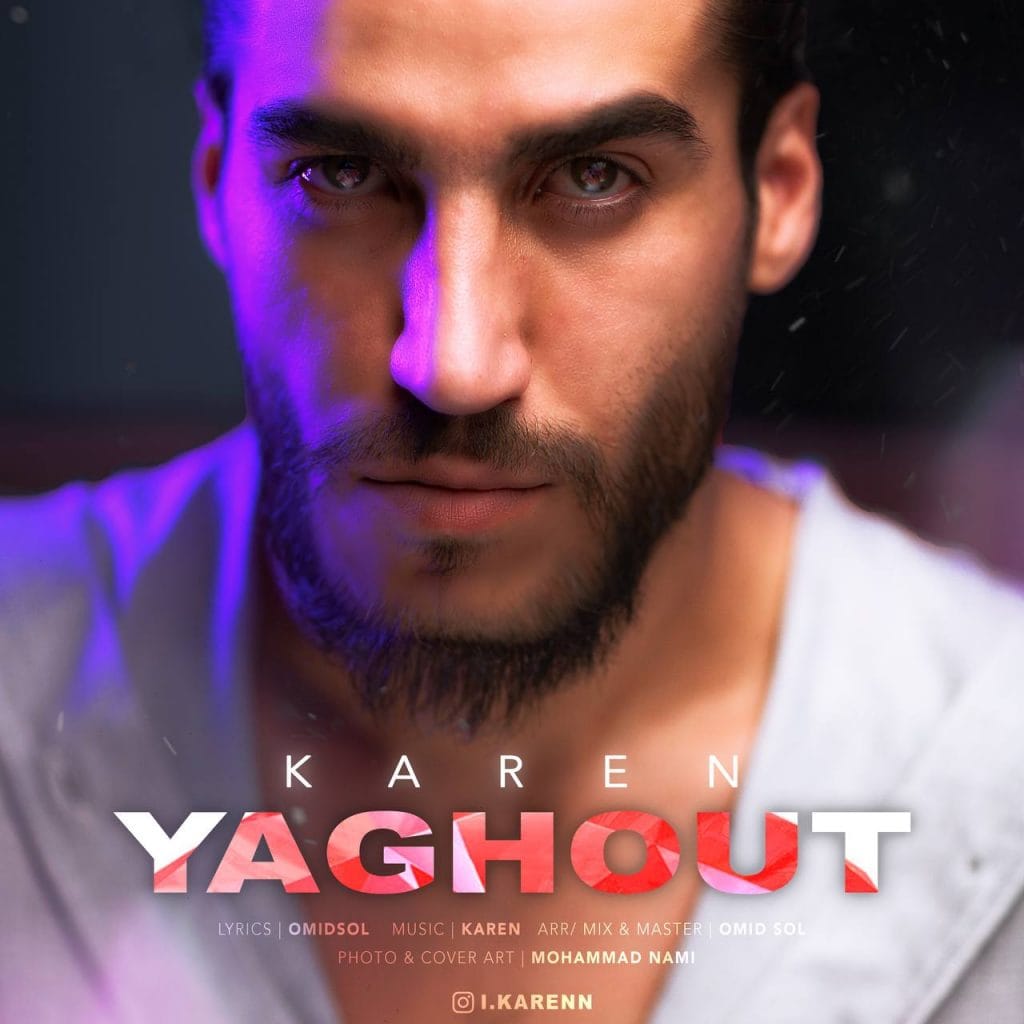 یاقوت