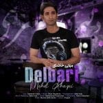 دانلود آهنگ جدید مهدی خاضعی با عنوان دلبری