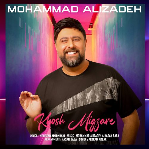دانلود آهنگ جدید محمد علیزاده با عنوان خوش میگذره