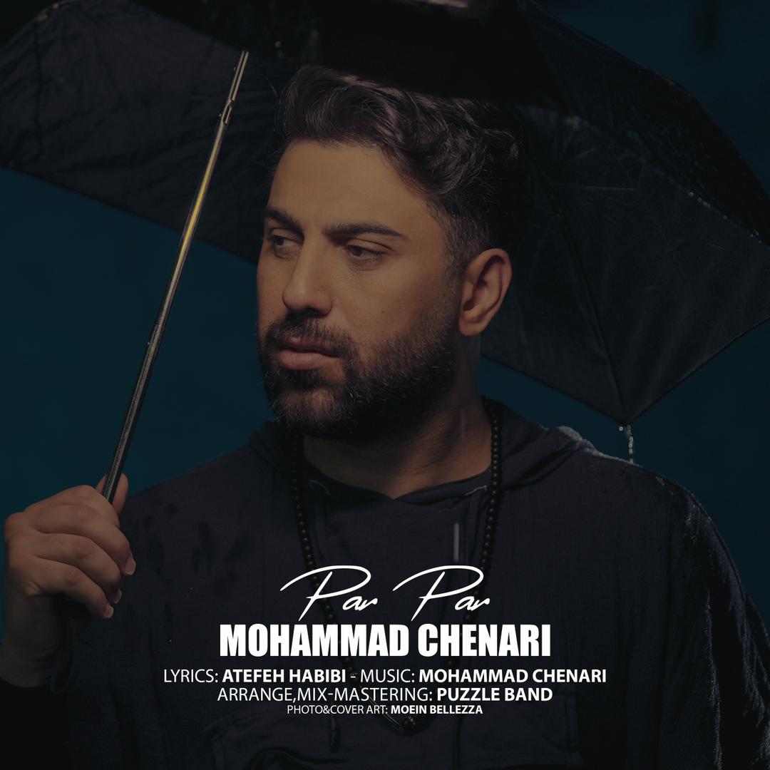 دانلود آهنگ جدید محمد چناری با عنوان پر پر