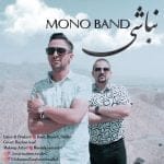 دانلود آهنگ جدید مونو بند با عنوان نباشی