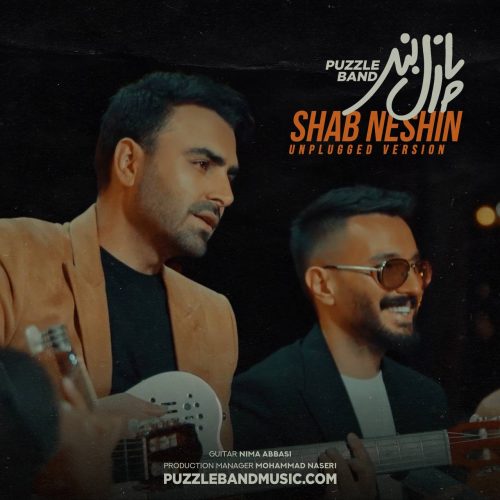 دانلود آهنگ جدید پازل بند با عنوان شب نشین (ورژن آنپلاگد)