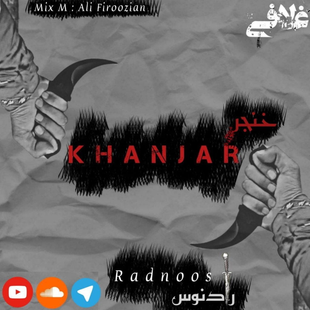 خنجر