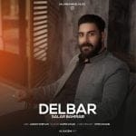 دانلود آهنگ جدید سالار بحیرایی با عنوان دلبر