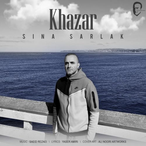 دانلود آهنگ جدید سینا سرلک با عنوان خزر