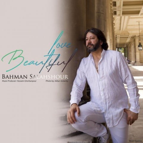 دانلود آهنگ جدید بهمن سلحشور با عنوان عشق خوشگل