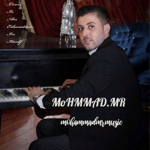 دانلود آهنگ جدید محمد ام آر با عنوان ضربان قلب