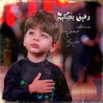 دانلود آهنگ جدید امیرحسین پارسا با عنوان رفیق بچگیم