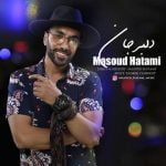دانلود آهنگ جدید مسعود حاتمی با عنوان دلبر جان