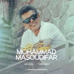 دانلود آهنگ جدید محمد مسعودی فر با عنوان بی تعارف