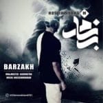 دانلود آهنگ جدید حسین مبهم با عنوان برزخ