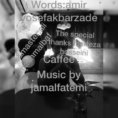 دانلود آهنگ جدید جمال فاطمی با عنوان کافه