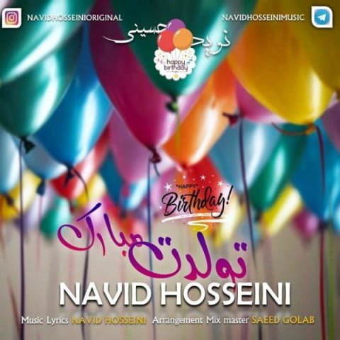 دانلود آهنگ جدید نوید حسینی با عنوان تولدت مبارک