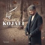 دانلود آهنگ جدید روزبه راد با عنوان کجایی