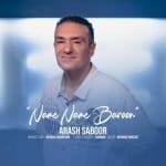 دانلود آهنگ جدید آرش صبور با عنوان نمه نمه بارون