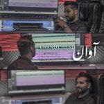 دانلود آهنگ جدید آوان یوسفی با عنوان چند چند