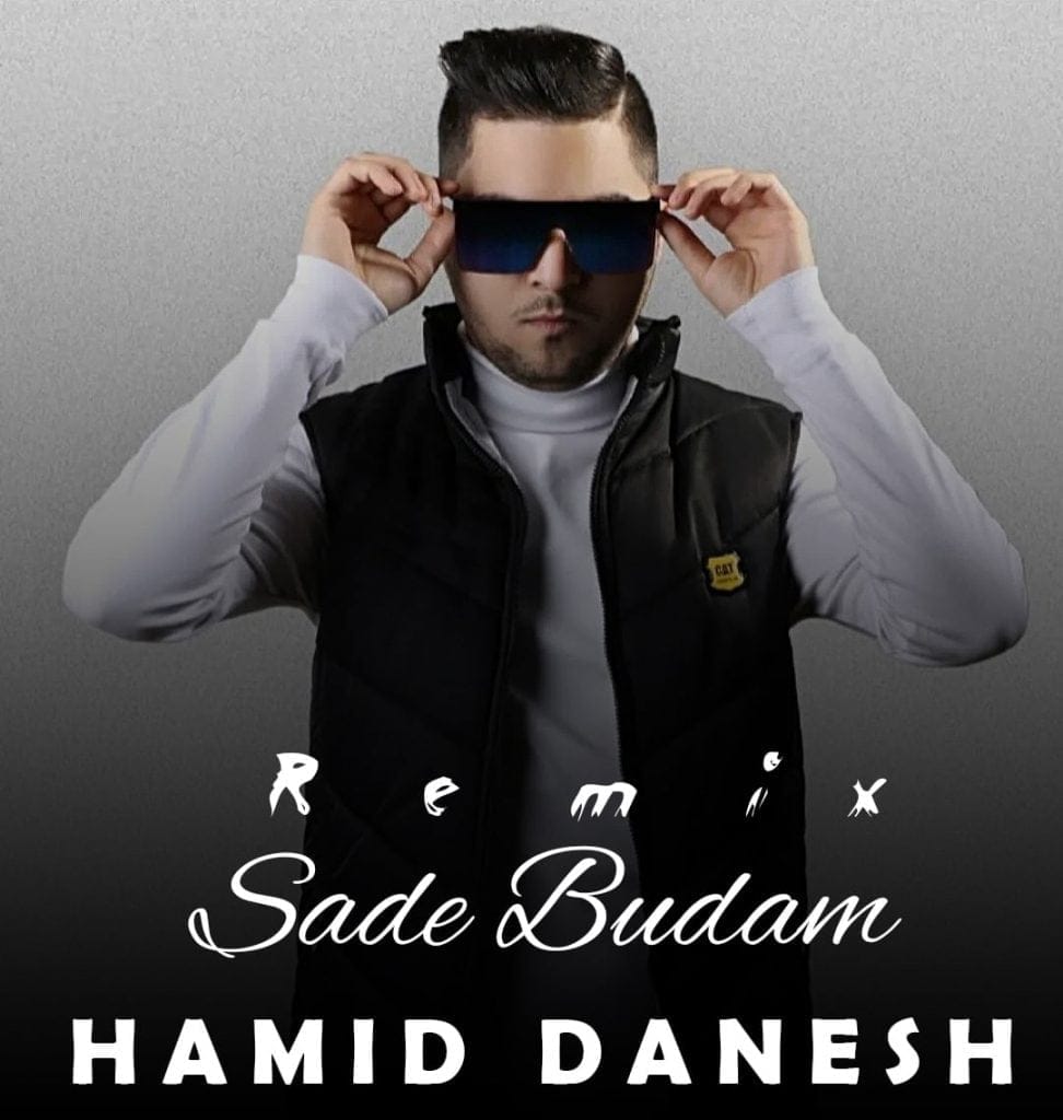 ساده بودم