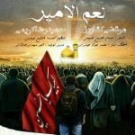 دانلود آهنگ جدید مرتضی کشاورز و حمیدرضا کریمی با عنوان نعم الامیر
