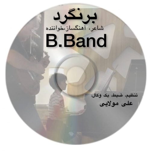 دانلود آهنگ جدید گروه بی با عنوان برنگرد