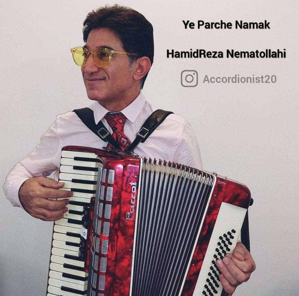 یه پارچه نمک