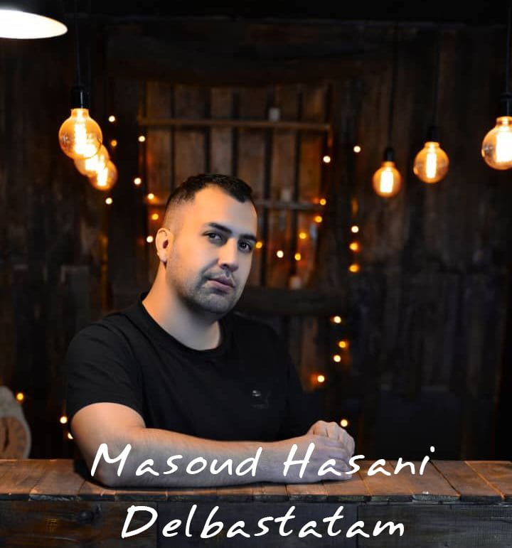 دانلود آهنگ جدید مسعود حسنی با عنوان دلبستتم