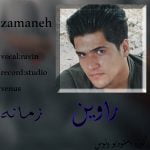 دانلود آهنگ جدید راوین با عنوان زمانه