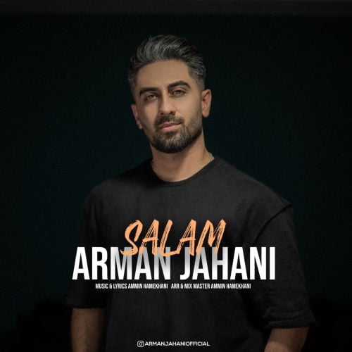 دانلود آهنگ جدید آرمان جهانی با عنوان سلام