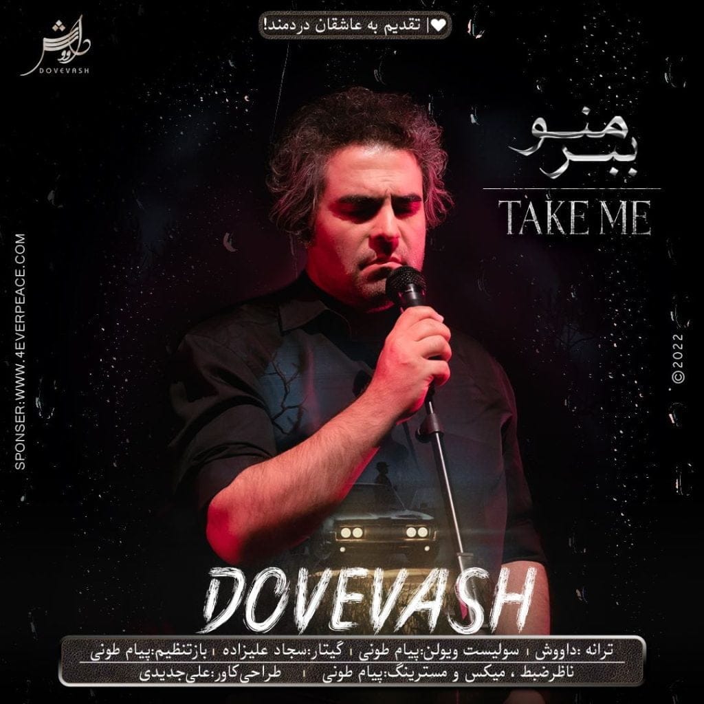 ببر منو