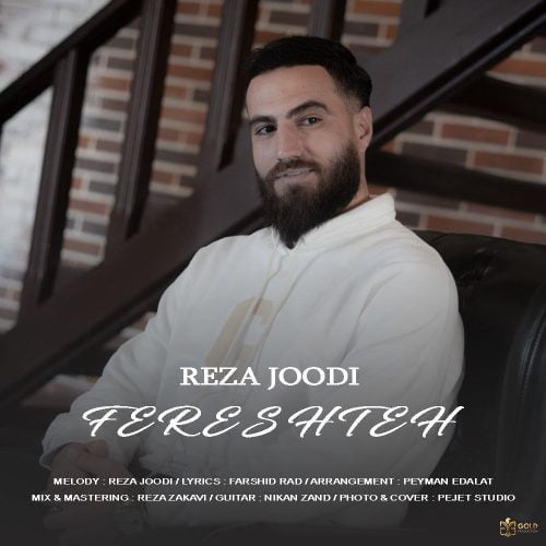 دانلود آهنگ جدید رضا جودی با عنوان فرشته