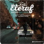 دانلود آهنگ جدید حسن مزینانی با عنوان اعتراف